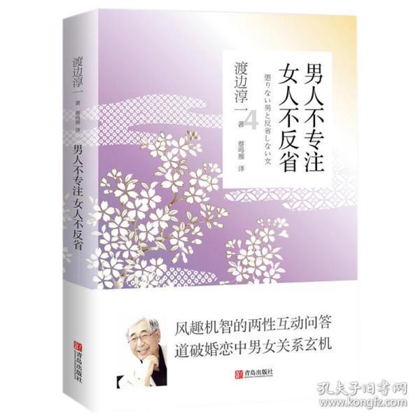 奔跑吧兄弟大冒险2
